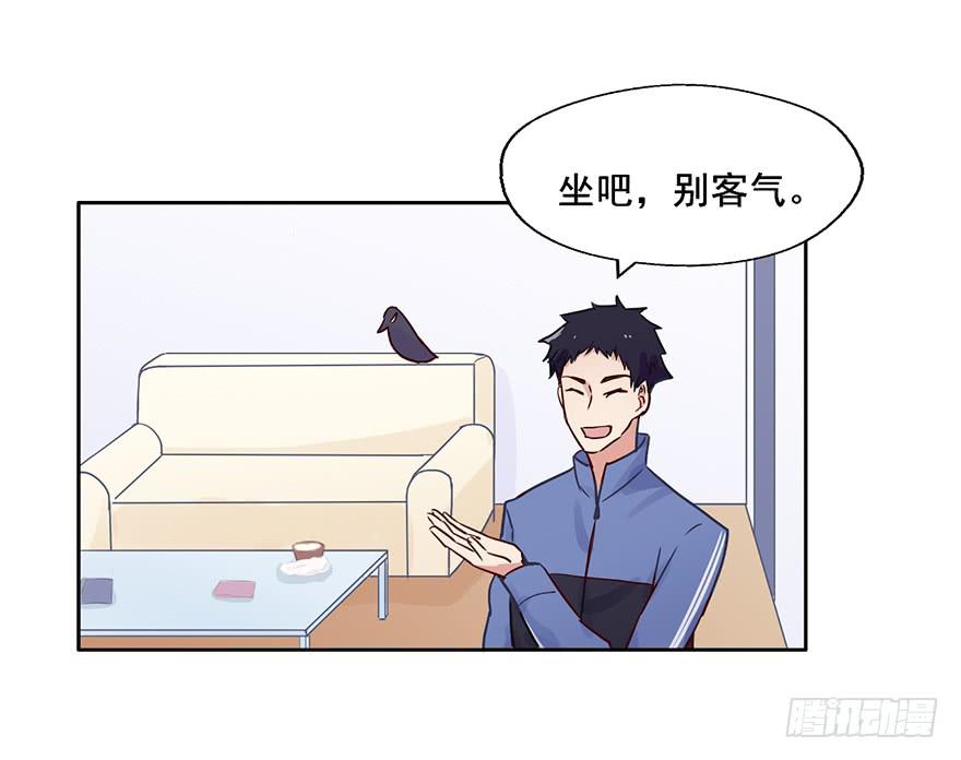 90 我上了贼船？-第90话