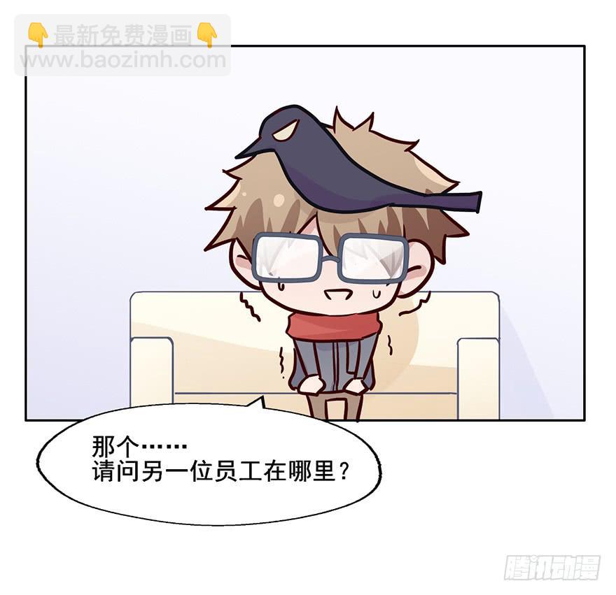 90 我上了贼船？-第90话