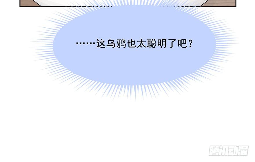 92 帮排队公司-第92话