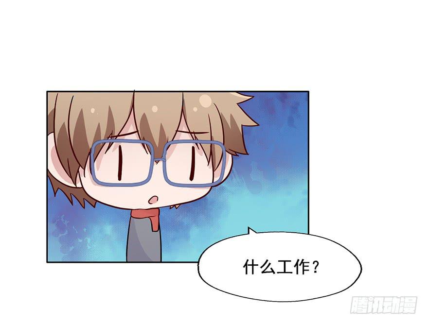 92 帮排队公司-第92话