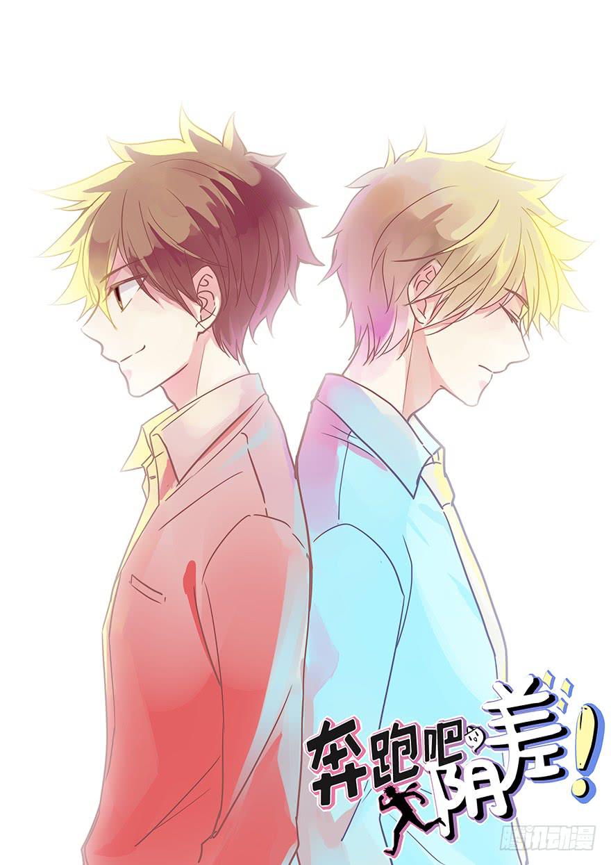 94 男人都是大猪蹄子-第94话