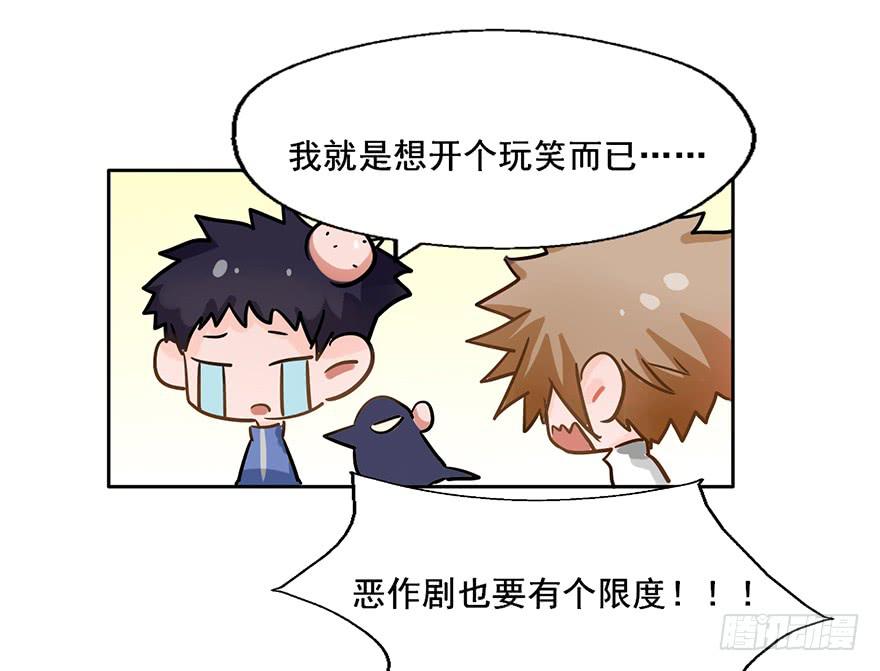 94 男人都是大猪蹄子-第94话