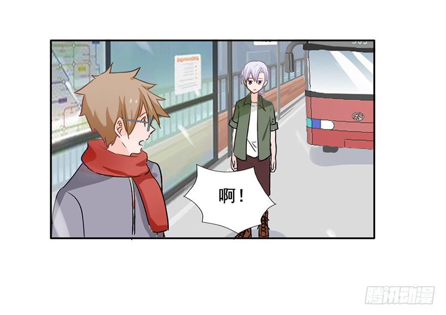 94 男人都是大猪蹄子-第94话