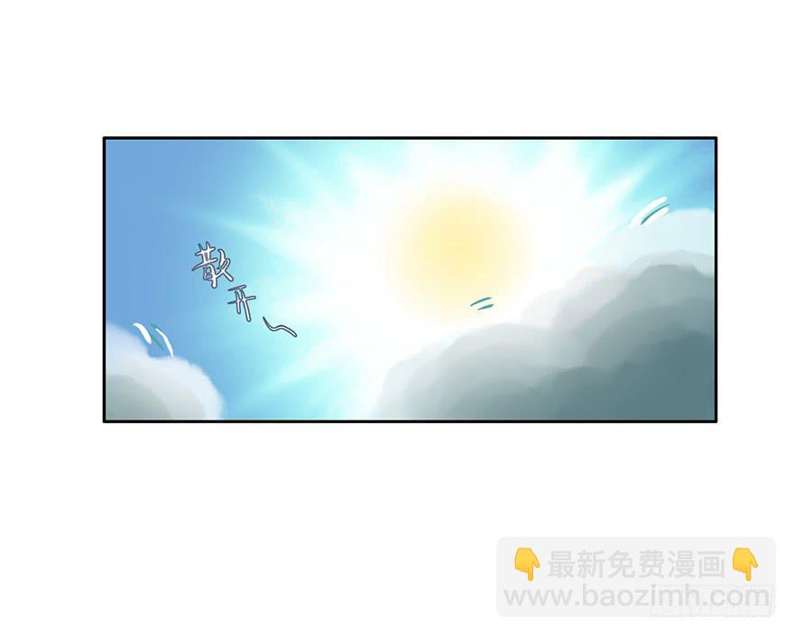 94 男人都是大猪蹄子-第94话