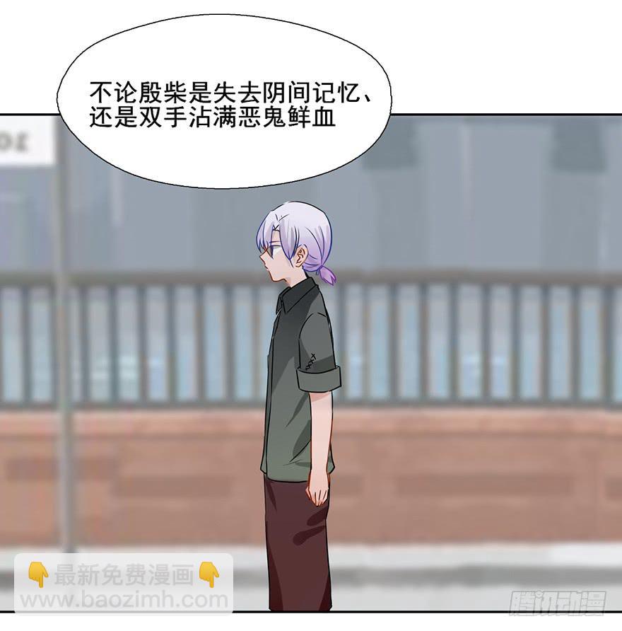 94 男人都是大猪蹄子-第94话
