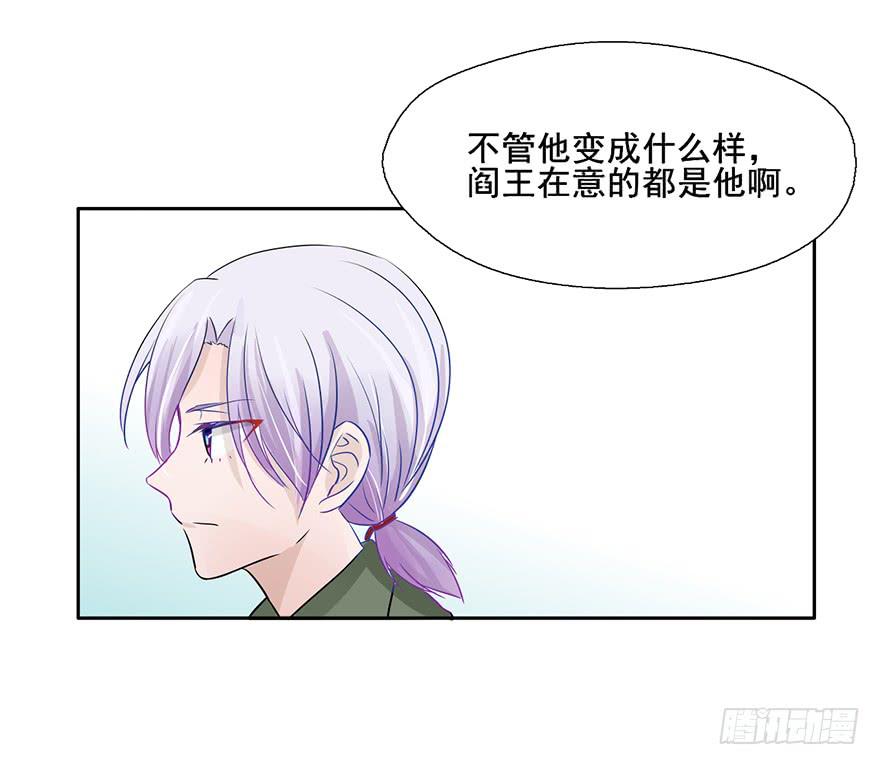 94 男人都是大猪蹄子-第94话