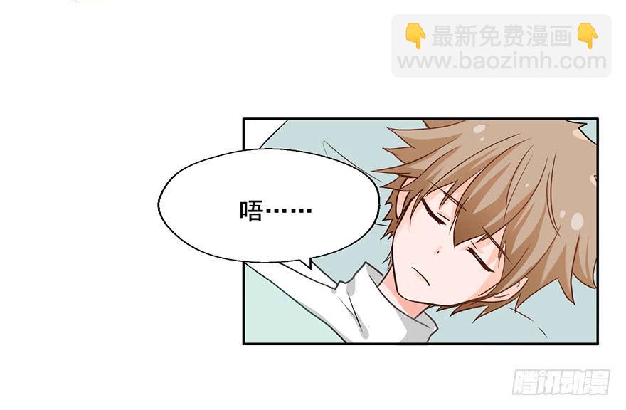 94 男人都是大猪蹄子-第94话