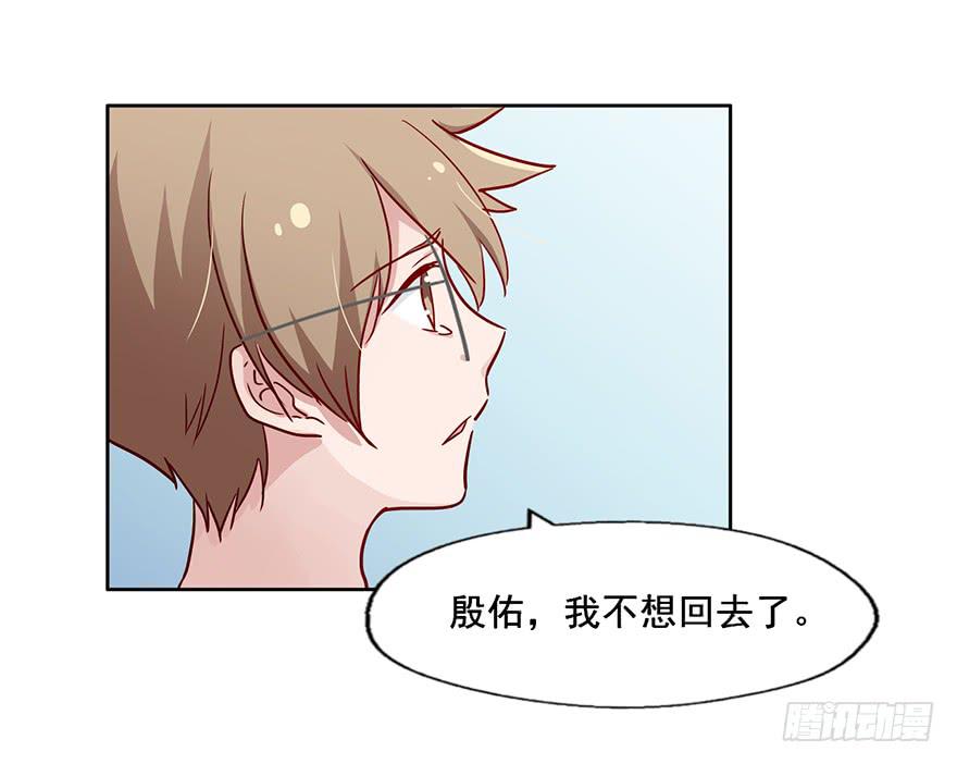96 你穿西装的样子...很好看(1/2)-第96话