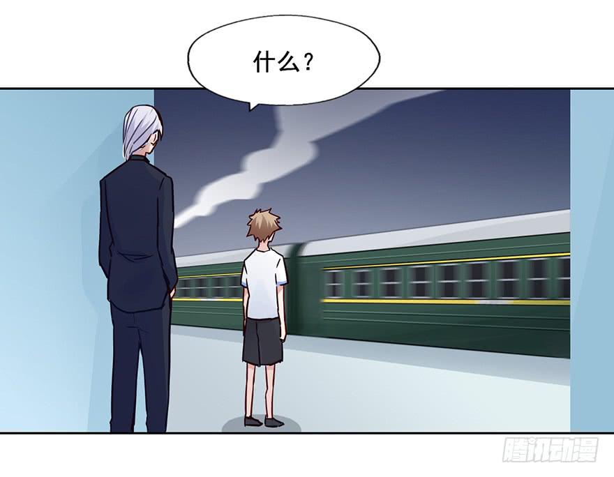 96 你穿西装的样子...很好看(1/2)-第96话