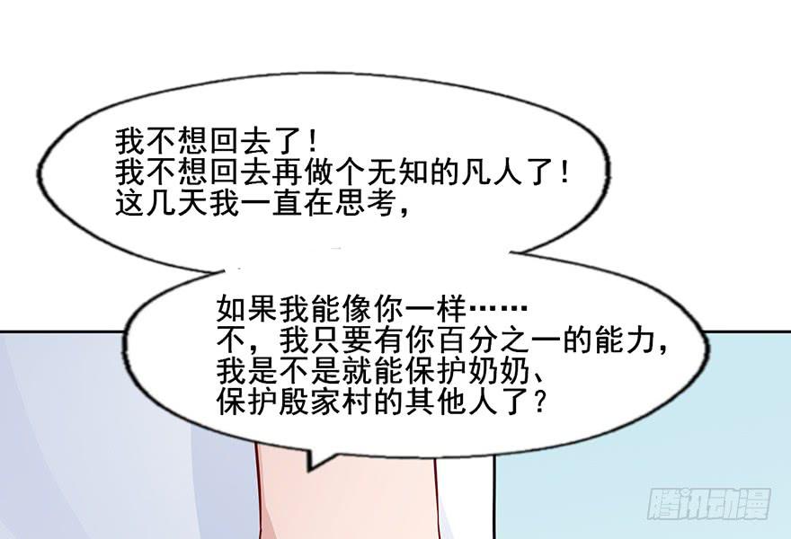96 你穿西装的样子...很好看(1/2)-第96话