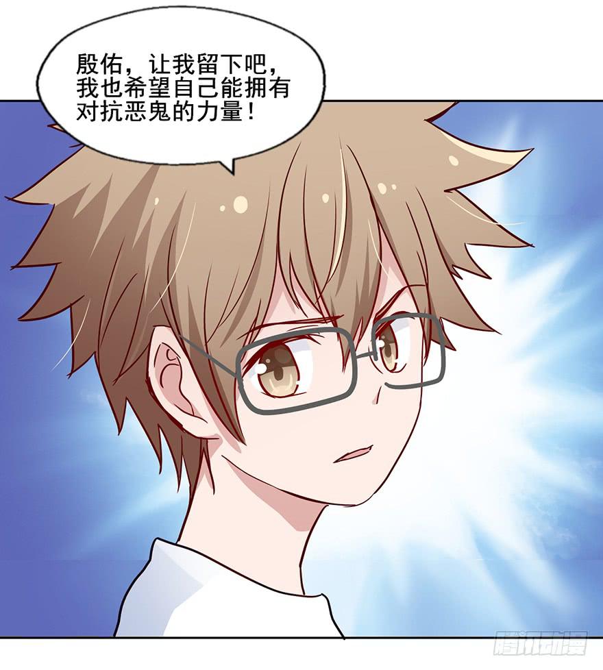 96 你穿西装的样子...很好看(1/2)-第96话