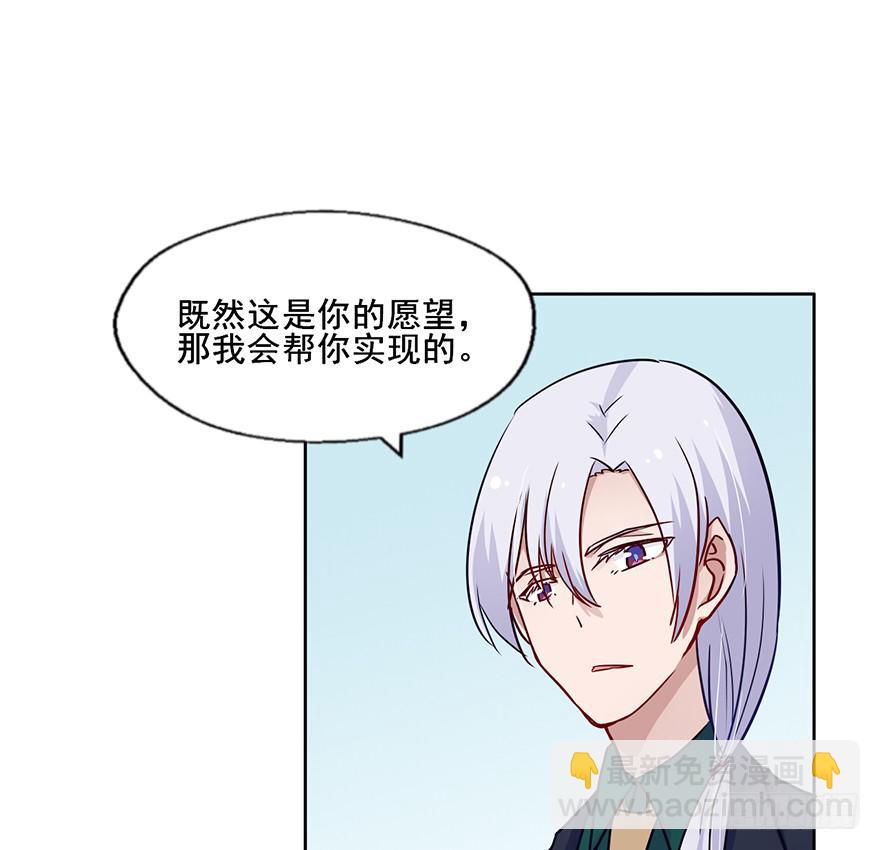 96 你穿西装的样子...很好看(1/2)-第96话