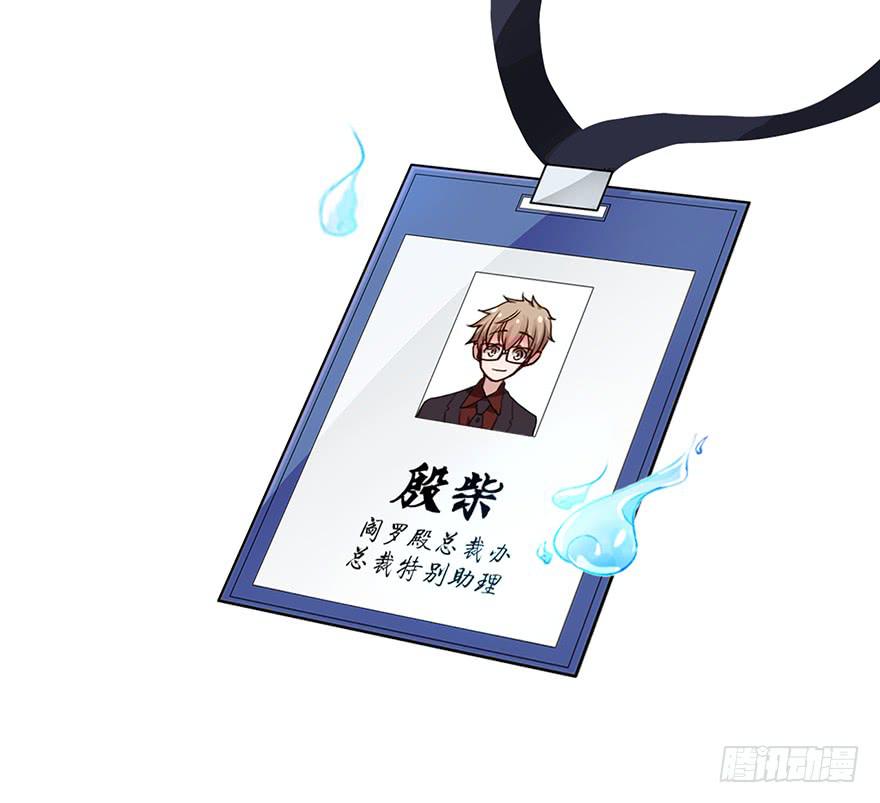 96 你穿西装的样子...很好看(1/2)-第96话