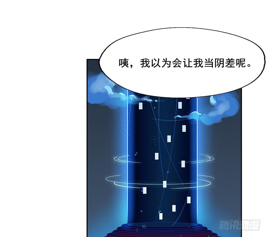 96 你穿西装的样子...很好看(1/2)-第96话