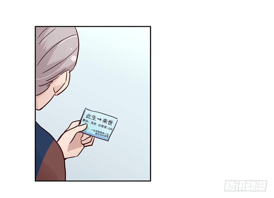 96 你穿西装的样子...很好看(1/2)-第96话
