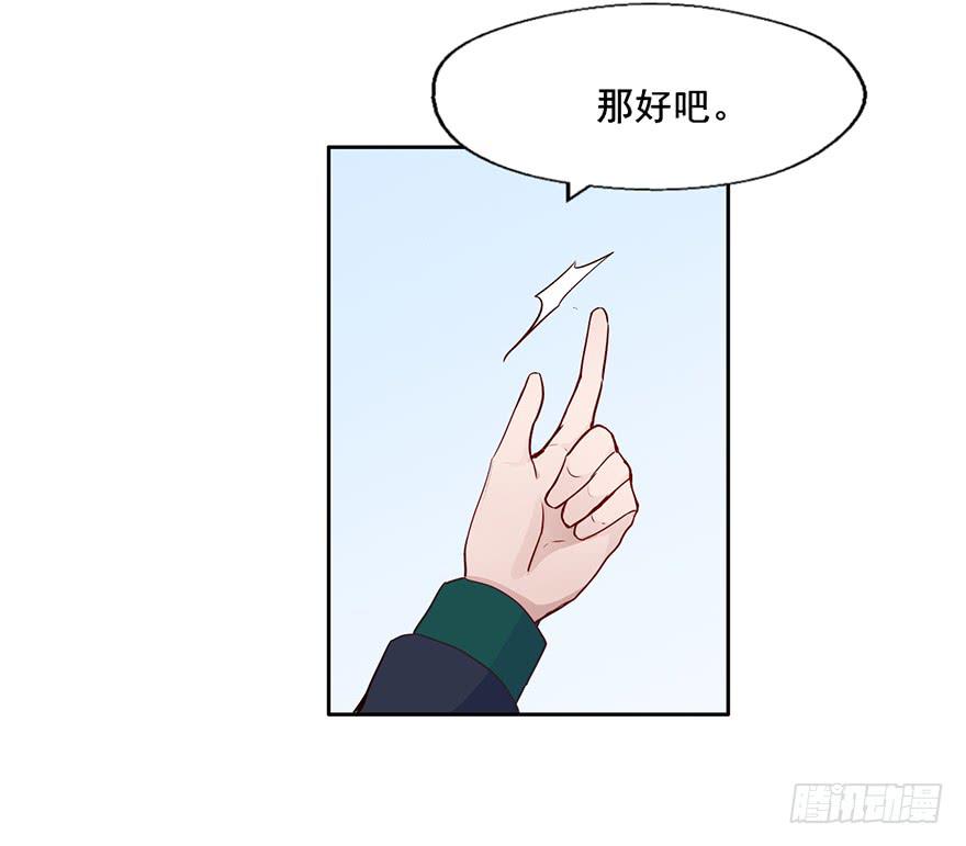 96 你穿西装的样子...很好看(1/2)-第96话