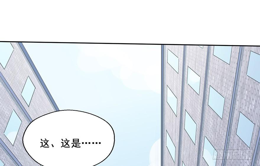 96 你穿西装的样子...很好看(1/2)-第96话