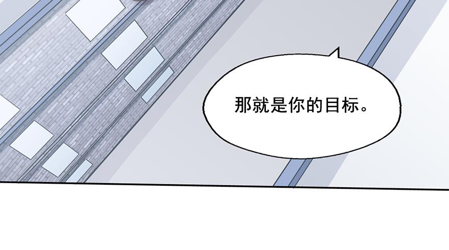 96 你穿西装的样子...很好看(1/2)-第96话