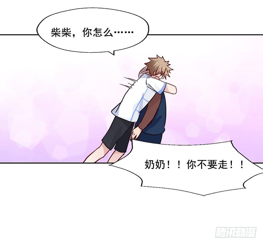 96 你穿西装的样子...很好看(1/2)-第96话