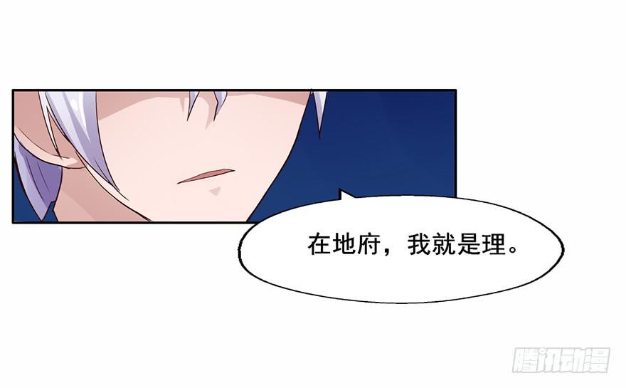 98 我愿意-第98话