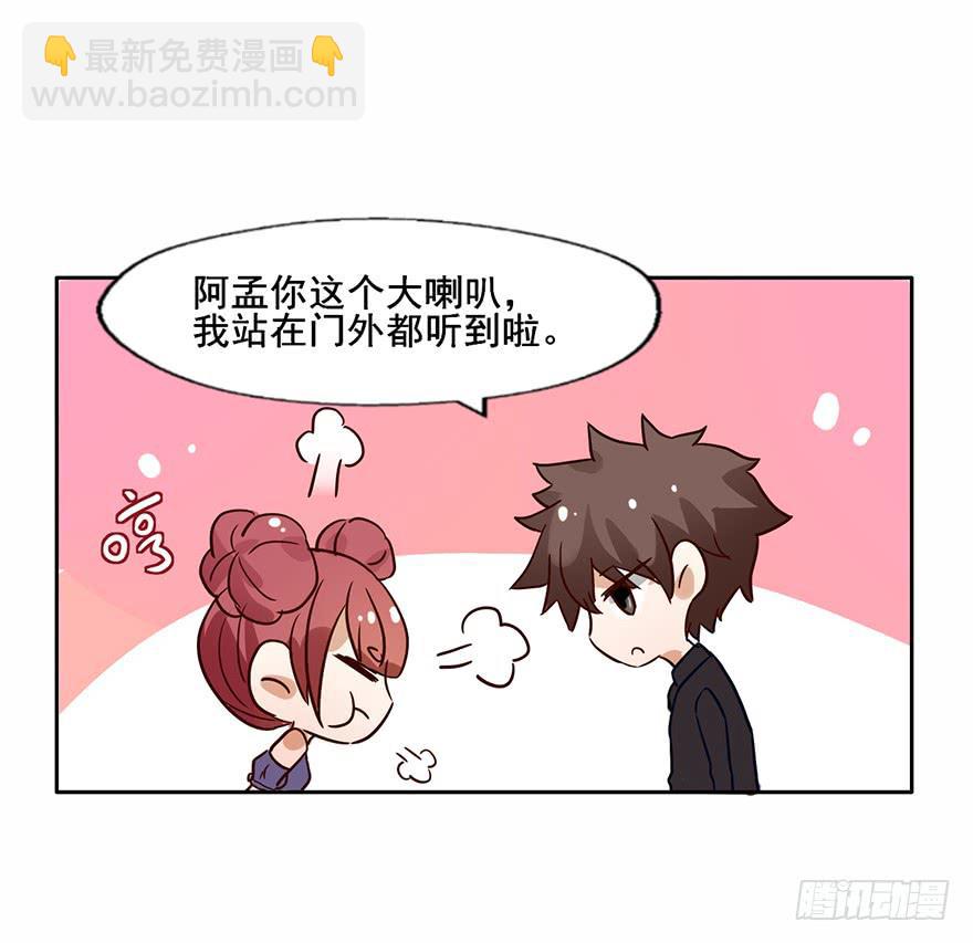98 我愿意-第98话