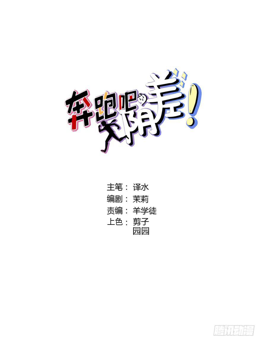 98 我愿意-第98话