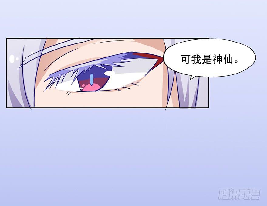 98 我愿意-第98话