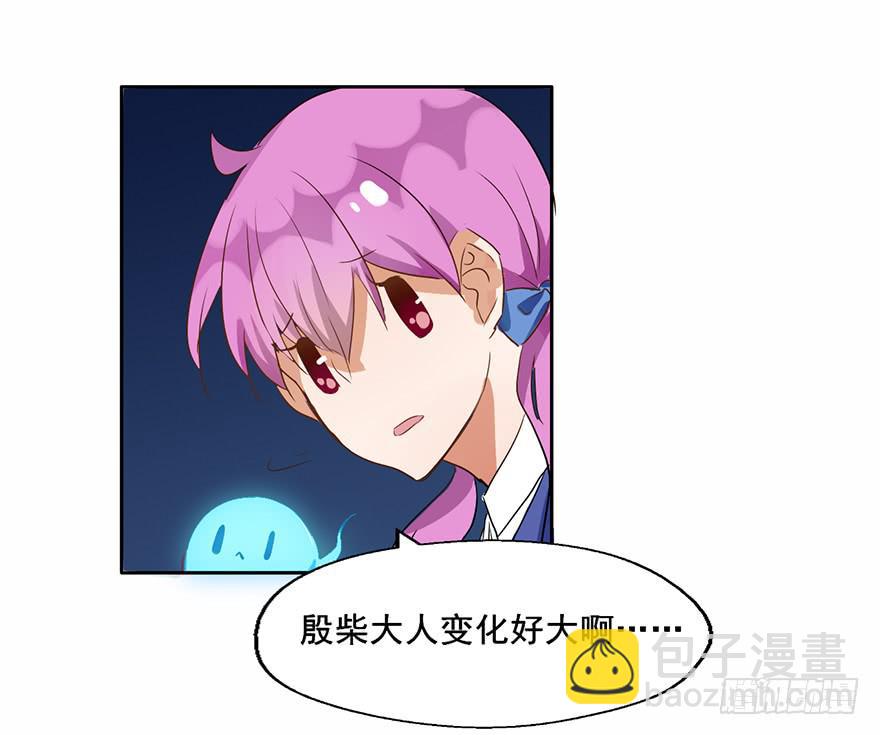 98 我愿意-第98话