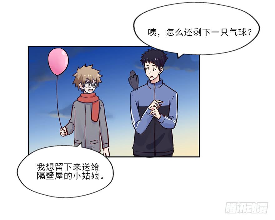 100 我怎么想不起来了...-第100话