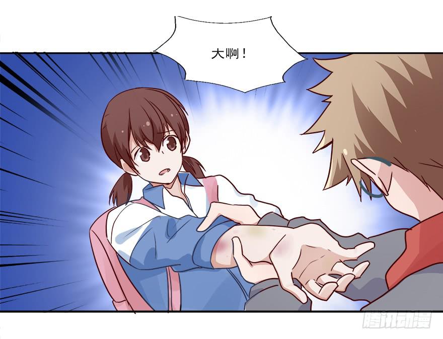 100 我怎么想不起来了...-第100话