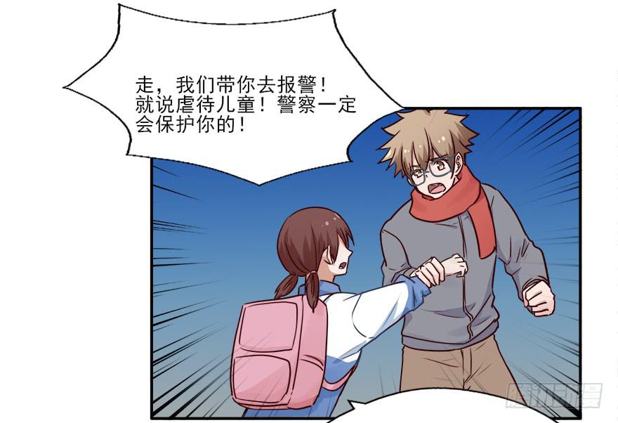 100 我怎么想不起来了...-第100话