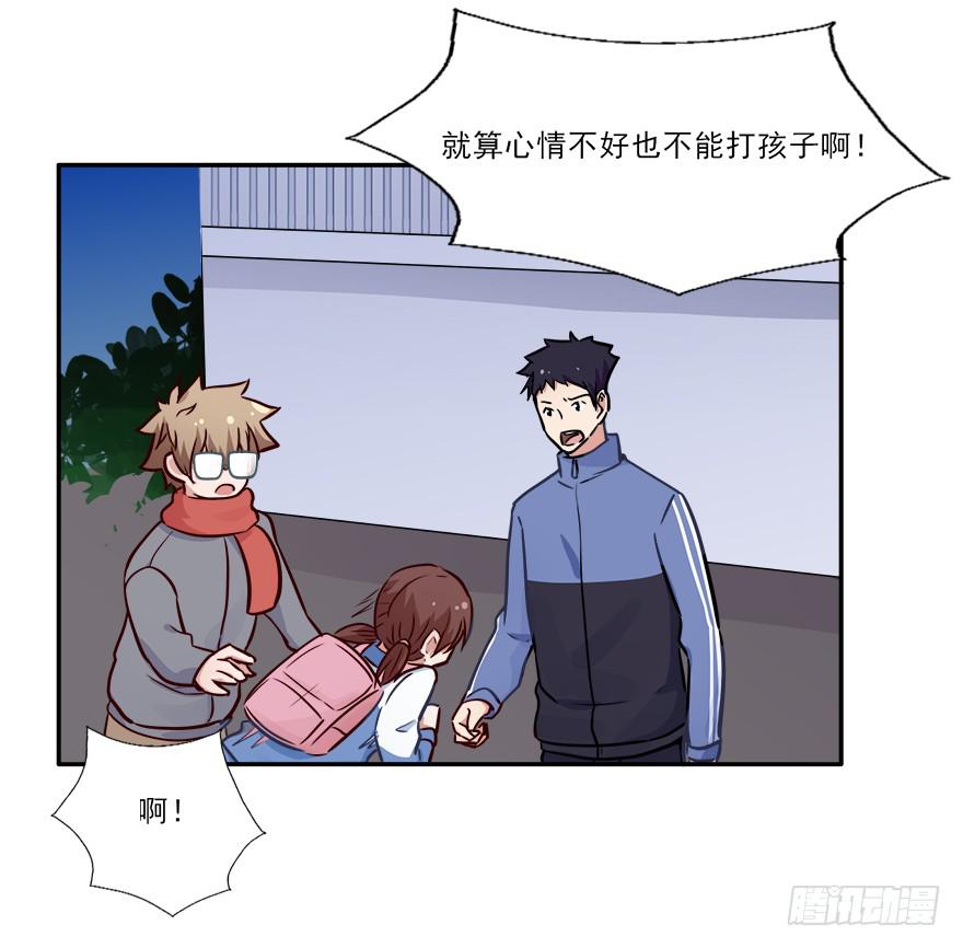 100 我怎么想不起来了...-第100话