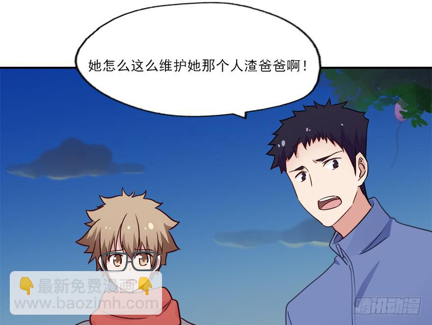 100 我怎么想不起来了...-第100话