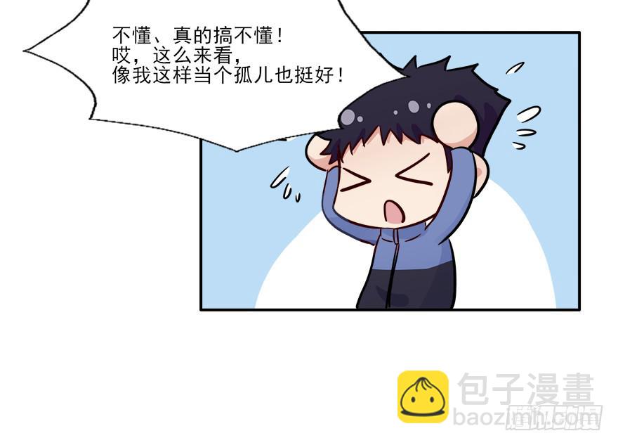 100 我怎么想不起来了...-第100话