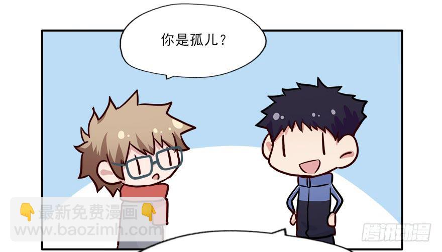 100 我怎么想不起来了...-第100话