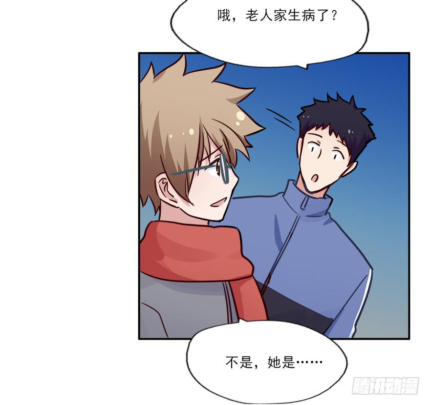 100 我怎么想不起来了...-第100话