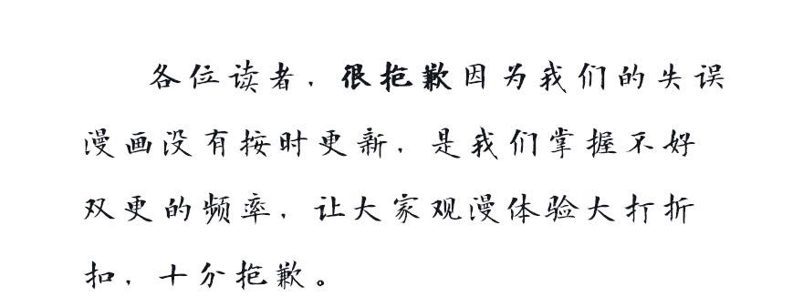 100 我怎么想不起来了...-第100话