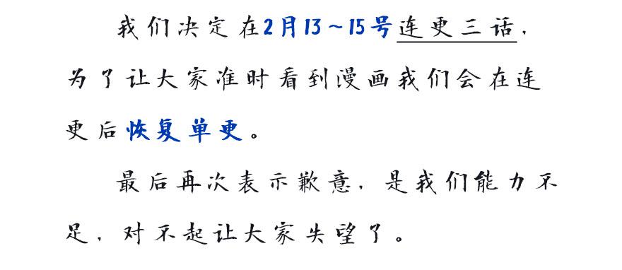 100 我怎么想不起来了...-第100话