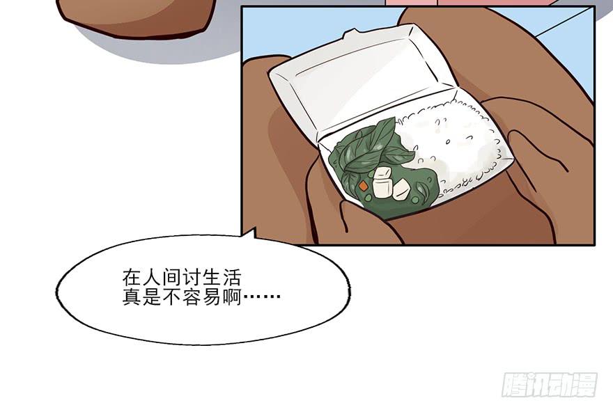 100 我怎么想不起来了...-第100话