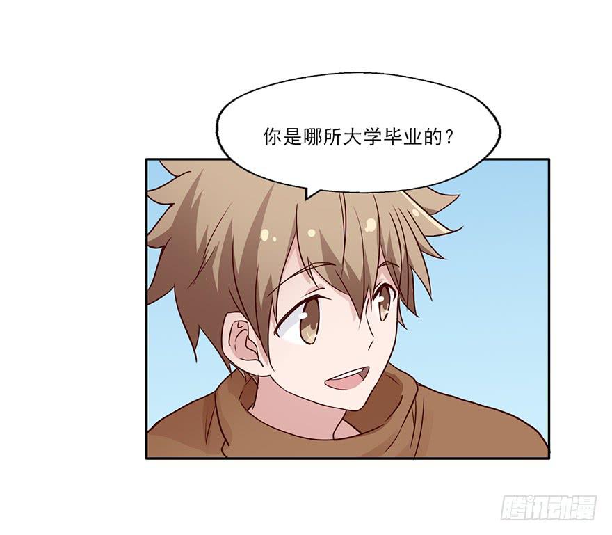 100 我怎么想不起来了...-第100话