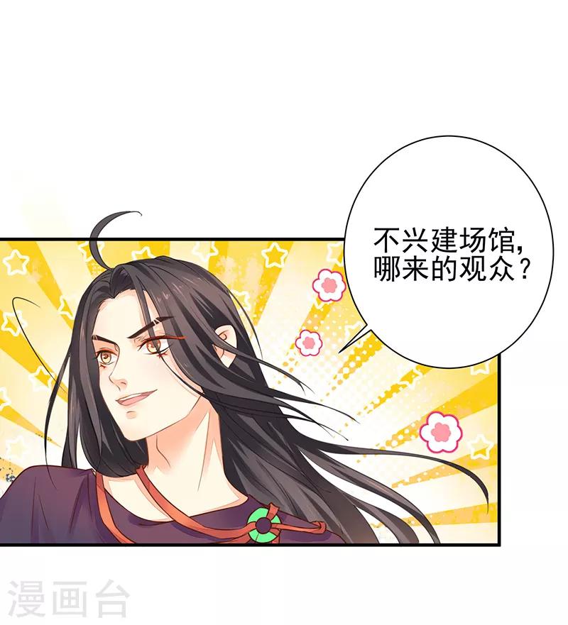 第14话 四大金刚-第14话