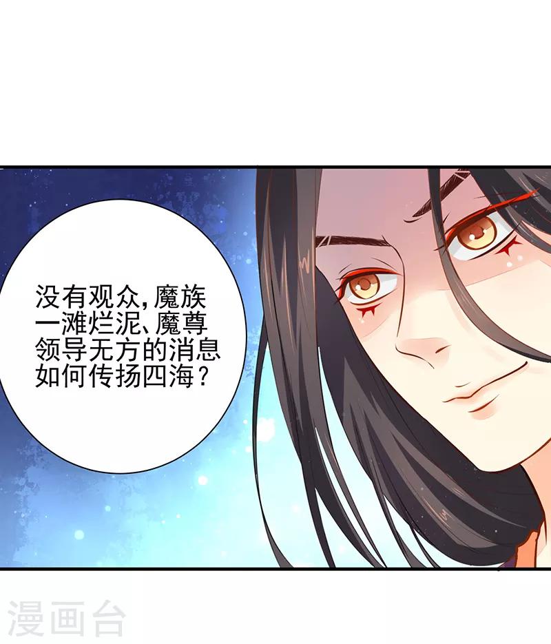 第14话 四大金刚-第14话