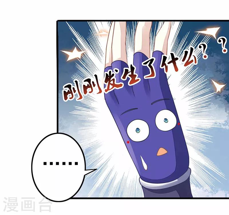 第16话 并不想打架-第16话