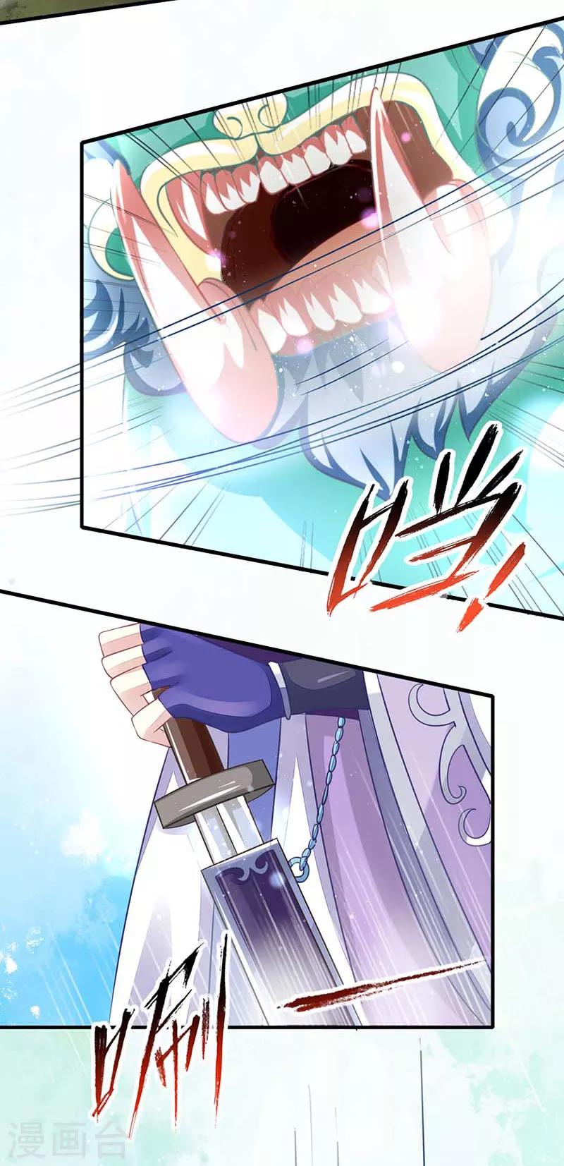 第16话 并不想打架-第16话