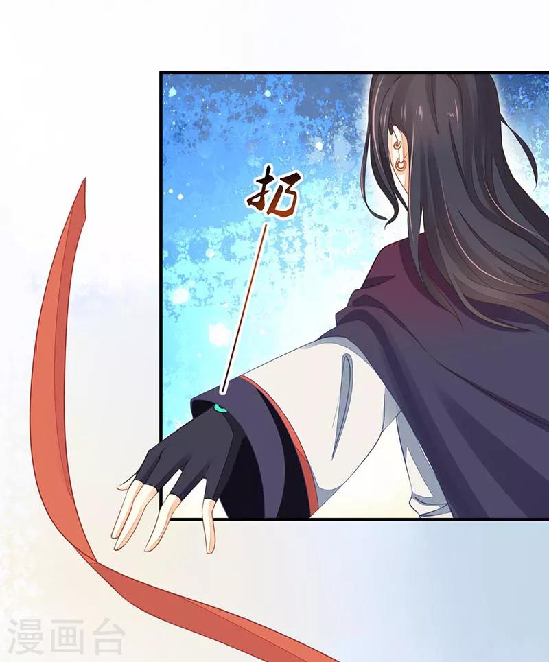 第18话 不爱我就会死！-第18话