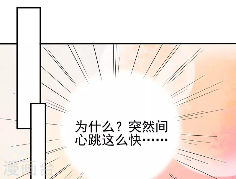 第20话 战败的缘由-第20话