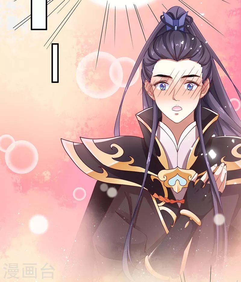 第20话 战败的缘由-第20话