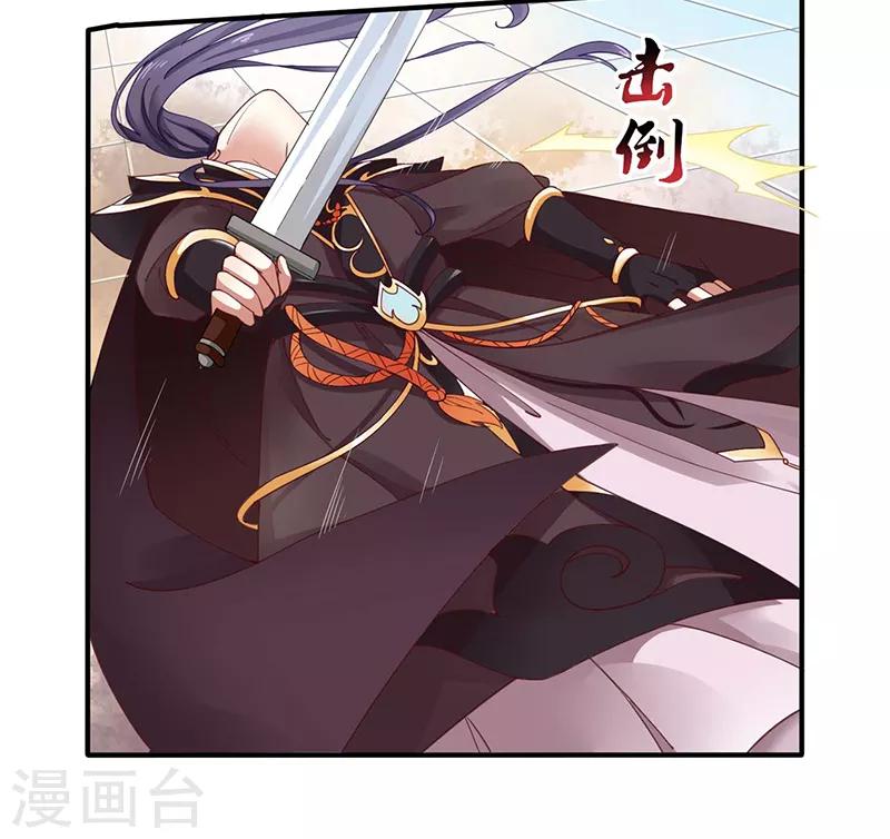 第20话 战败的缘由-第20话