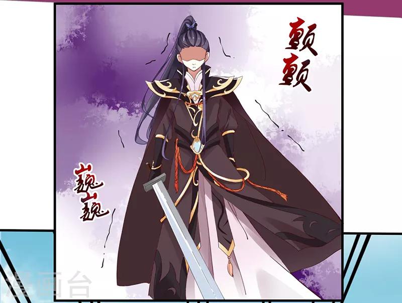 第20话 战败的缘由-第20话