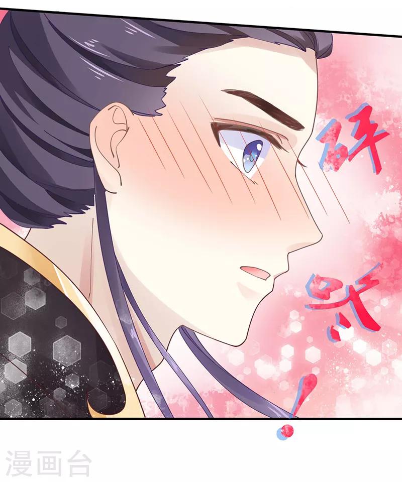 第20话 战败的缘由-第20话